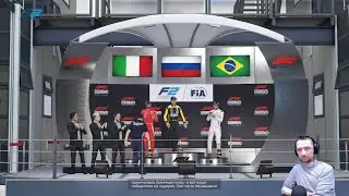 F1 2019 Мировой тур Formula 2