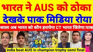 Pak media crying on india win australia in champion trophy semifinal | ind vs AUS CT highlights