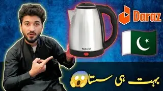 Best Electric kettle | Honest Review | Unboxing national electric kettle daraz.pk