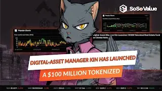 Компания Kin, управляющая цифровыми активами, запускает токенизированный фонд недвижимости на сумму 100 млн долларов в сети Chintai &mdash; 1 октября