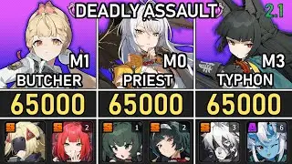 195k Deadly Assault (S18) Triple Kill - [ZZZ 2.1]
