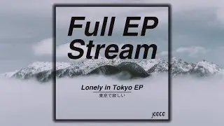 Lonely in Tokyo EP - Joece | (Stream links in the description!)