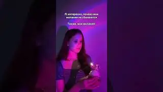 У кого также? #деньрождения #желания