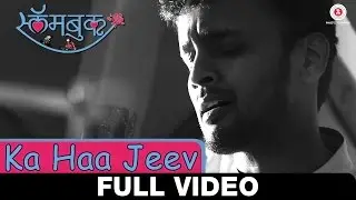 Ka Ha Jeev Guntato | Slambook | Shantanu Rangnekar & Ritika Shotri | Hrishikesh Ranade