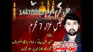 Majlis I Zakir Zain Abbas Alvi I 7 Muhram 1447/2025 I Ashra Muhram 2025 @MasjideAhlybait
