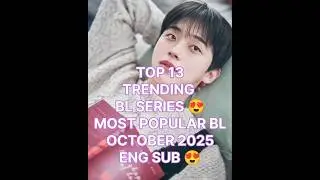 TOP 13 TRENDING BL SERIES 😍 MOST POPULAR BL DRAMAS 😍 OCTOBER 2025 #shorts#blseries #newblseries#bl😍