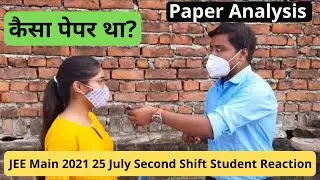 JEE Mains 25 July 2nd Shift Students Reaction | 25 July Shift 2 | JEE Main 2021 Paper Analysis #jee