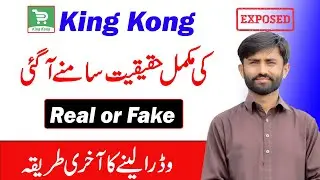 King Kong Withdraw Problem Solved || King Kong Real or Fake  || King Kong Scam || Online Earning App
