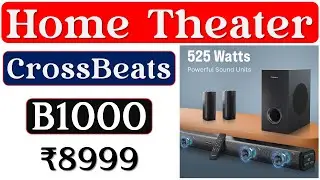 👉CrossBeats Blaze B1000 Home Theater Review🔥साउंडबार होम थिएटर🔥CrossBeats Home Theater under 10000