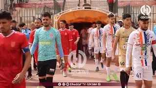 شاهد.. كواليس فوز شباب المشرية على أولمبي المدية [4-1]