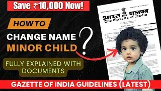 How To Name Change Of Minor Child In India | Minor Name Change Gazette Notification