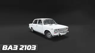 Мод ВАЗ 2103 
