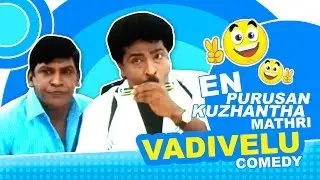Vadivelu Back To Back Comedy | En Purushan Kuzhandhai Maadhiri Tamil Movie | Livingston | Devayani