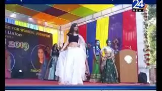 KN College Mein Miss KN Pratiyogita