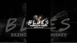 Тишина после виски🥃🌑| Дымчатая гитара #shorts #smokyguitar  