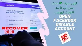 how to recover your Facebook account in 2020 Latest Method,PROBLEM SOLVE IN 2 MIN
