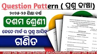 BSE Odisha Class 10 Mathematics Syllabus 2024-25 (Odia Medium) class10 ganita syllabus