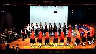 ''ΖΙΓΚΛΟ'' ΑΝ. ΡΩΜΥΛΙΑΣ - ''ΑΣΚΛΗΠΙΟΣ'' ΤΡΙΚΑΛΩΝ-2019
