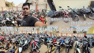 Second hand bike in Hind auto / second hand bike under 30000 only  / second hand bike