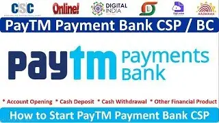Paytm payment bank BC registration process in Hindi by digital cyber teach