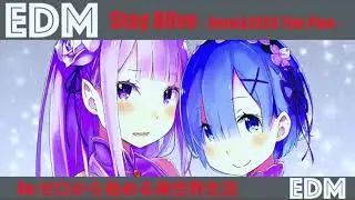 ［リゼロ］［ED］Stay Alive (Remix2020 The Pion )［Future bass］［Re:zero］［EDM］