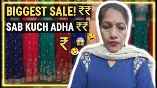 Live Stream of Eeja Apparels