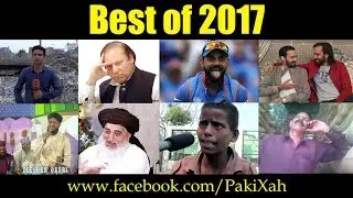 Best of 2017 on Social Media   | PakiXah