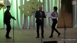 25.09.2021 Открытие 50 го творческого сезона