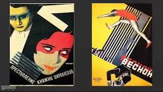 Constructivist Poster Gallery