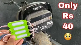 Brake light modify only rs 40
