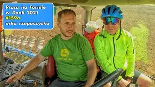 Работа на ферме в Дании, серия 159а, вспашка ржи