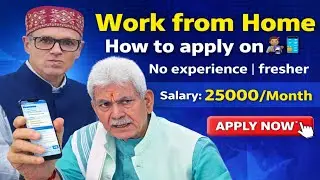 Earn 25000+ | Monthly | Work From Home Jobs | 2026 | How To Apply