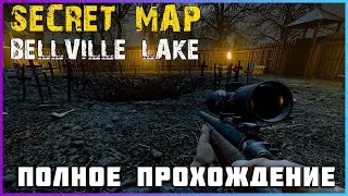 [FULL GAME] Skinwalker Hunt - Bellville Lake PC 2024 полное прохождение