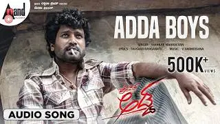 Adda Boys | Audio Song |  Prem Adda | Prem-Dir | Kriti Kharbanda | V.Harikrishna |