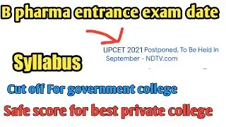 B pharma entrance exam date | Syllabus | Cut off | Books | UPCET 2021 | shubham singh