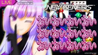 【pso2ngs Ship5】 深夜勤務1360日目 おいおいおいおいおい【Twitchと同時配信中】
