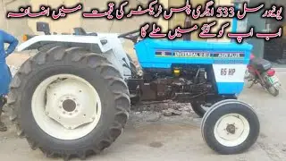universal tractor 533 Agri plus 65hp price increase