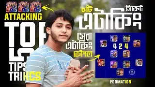 Top 5 Attacking Tips & Tricks Efootball 2024 Mobile Bangla | Attacking Tips | Best Pro Tips & Tricks