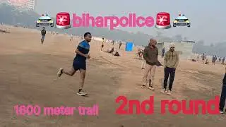 1600m trail cobra physical academy #biharpolice #policeacademy #army #viral #viralvideo #trending 
