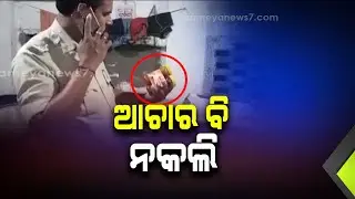 Adulterated Sauce Manufacturing Unit Busted In Odisha's Jajpur