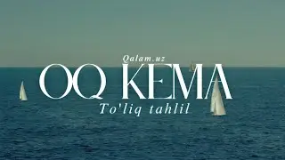 CHINGIZ AYTMATOVNING “OQ KEMA” ASARI HAQIDA UMUMIY TUSHUNCHA