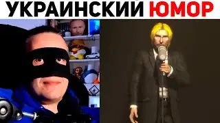 ПОТУЖНЫЙ СТiНДАП | Базовый Смайлик