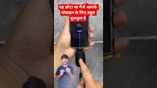 Top 3 Useful Gadgets | Portable Solar Charger, Mini Juice Maker & Scooty Battery Hack #gadgets #yt