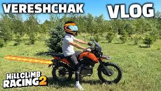 1 DAY of My Life! Summer Riding on Bikes with Friends & More - Vereshchak VLOG ??