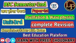 Oscillation & Wave Physics | BSc Semester-2nd Physics class| stationary wave in stretched string mcq