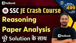 SSC JE Reasoning Analysis 2021 | Memory based Questions | SSC JE Question Paper 2021