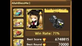 SS char clan DX LGRI