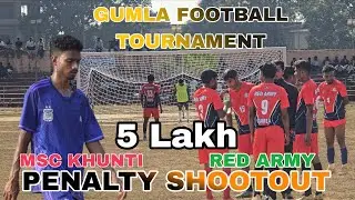 MSC KHUNTI VS RED ARMY ll PENALTY SHOOTOUT ll GUMLA FOOTBALL TOURNMENT 2025 ll #football #like ll