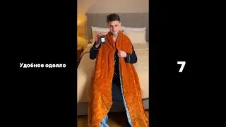 ТОП 10 полезных изобретений! 