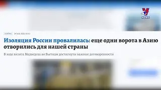 Russian paper: Vietnam opens up gateway to Asia